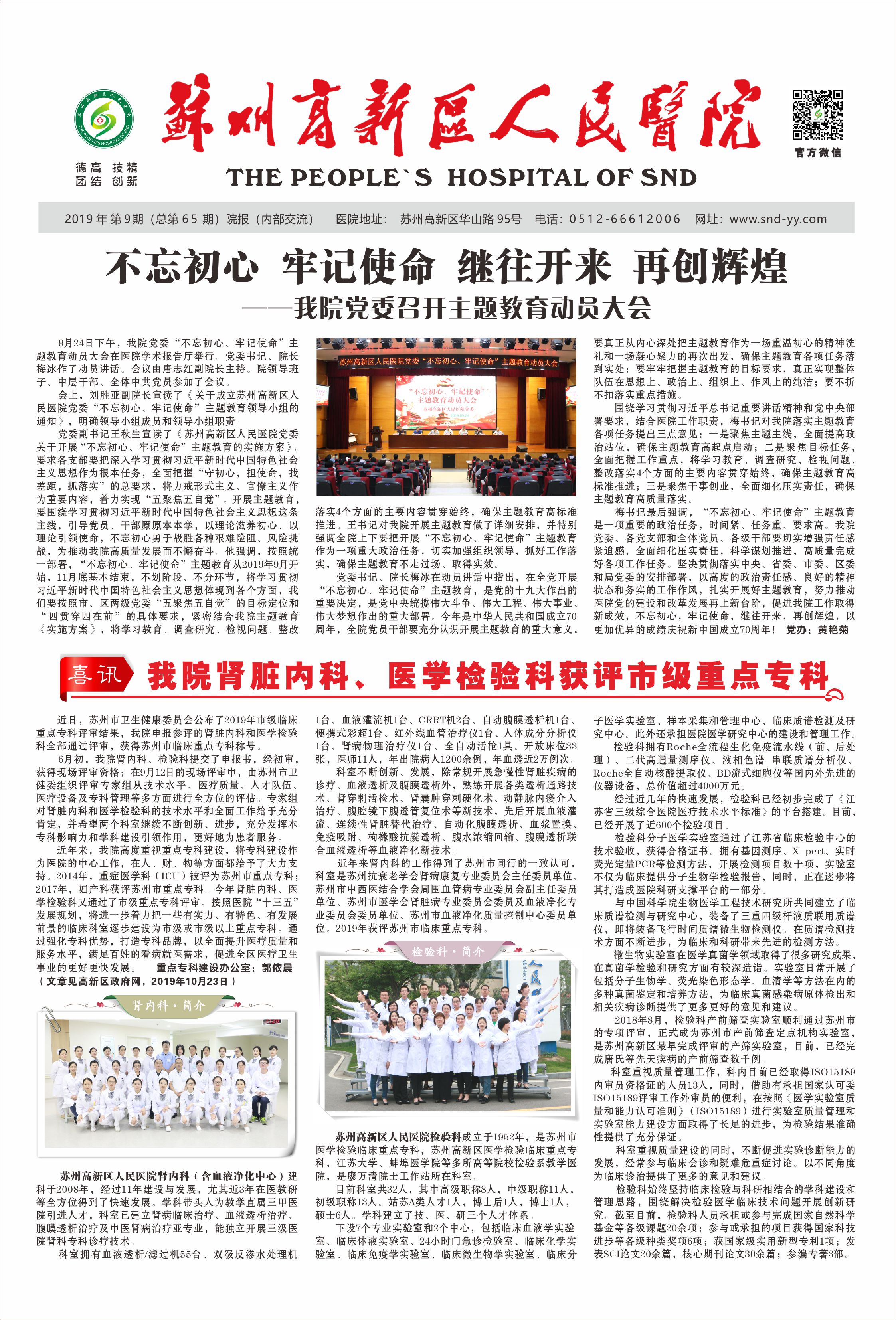 1573697362591364.jpg A1.jpg