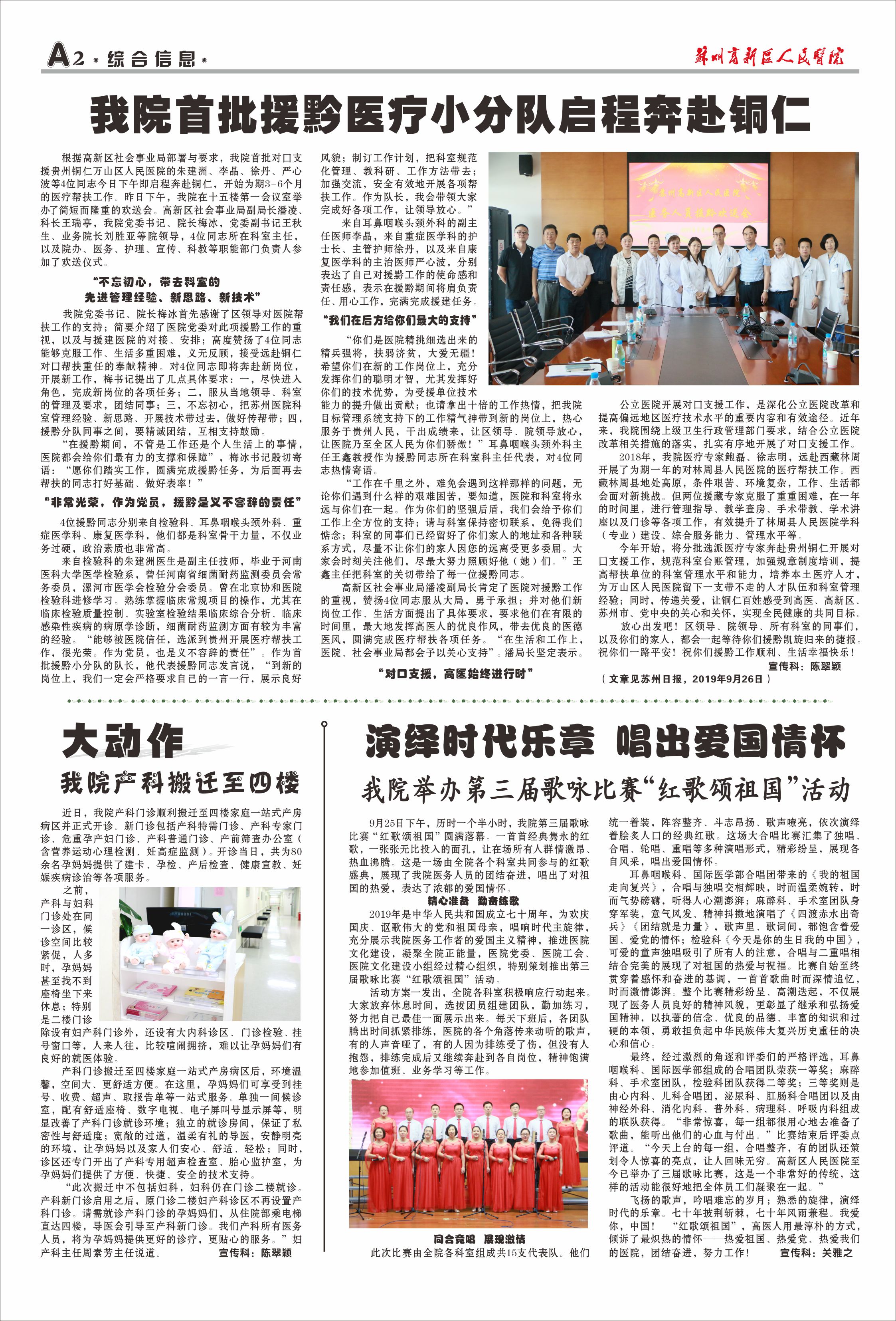 1573697378542313.jpg A2.jpg