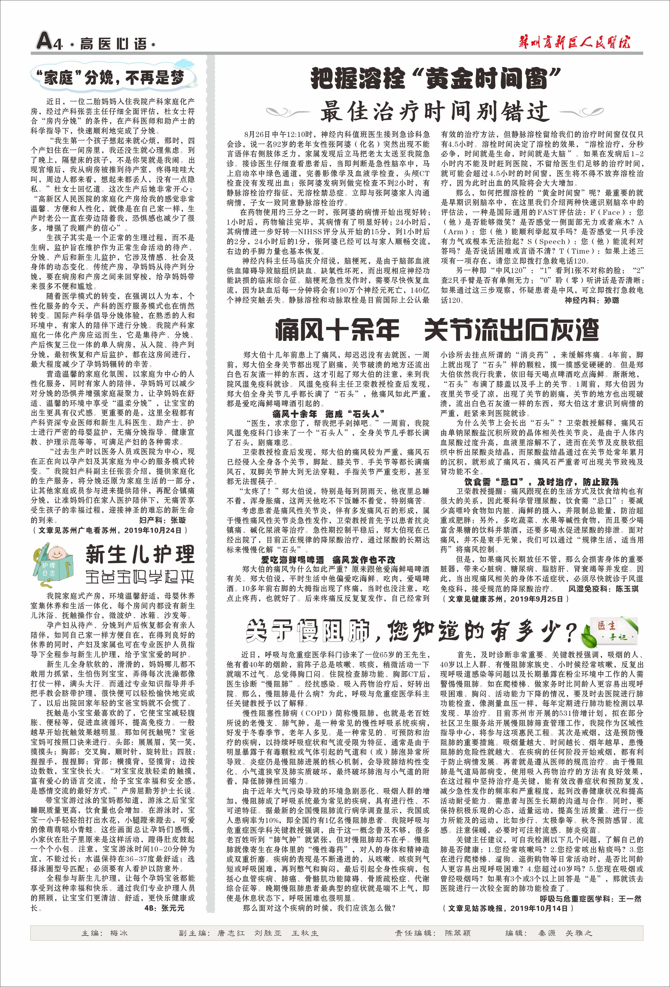 1573697409166526.jpg A4.jpg