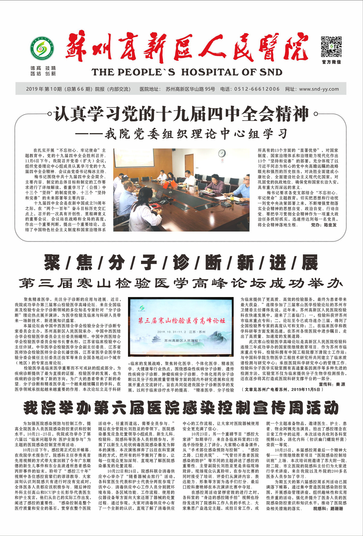 1583884500353260.jpg 1_副本.jpg