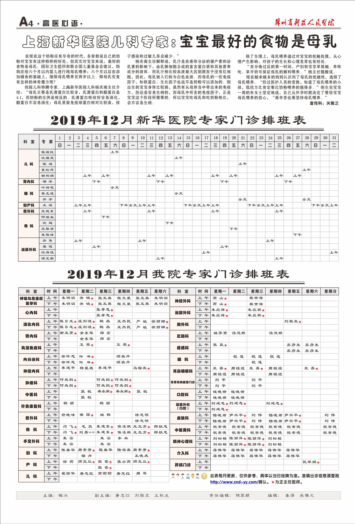 1583884598677574.jpg 4_副本.jpg