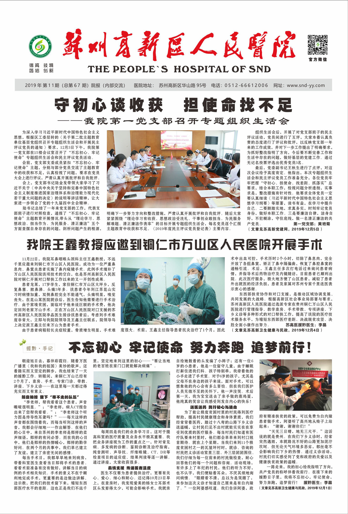 1583884730138907.jpg 1_副本.jpg