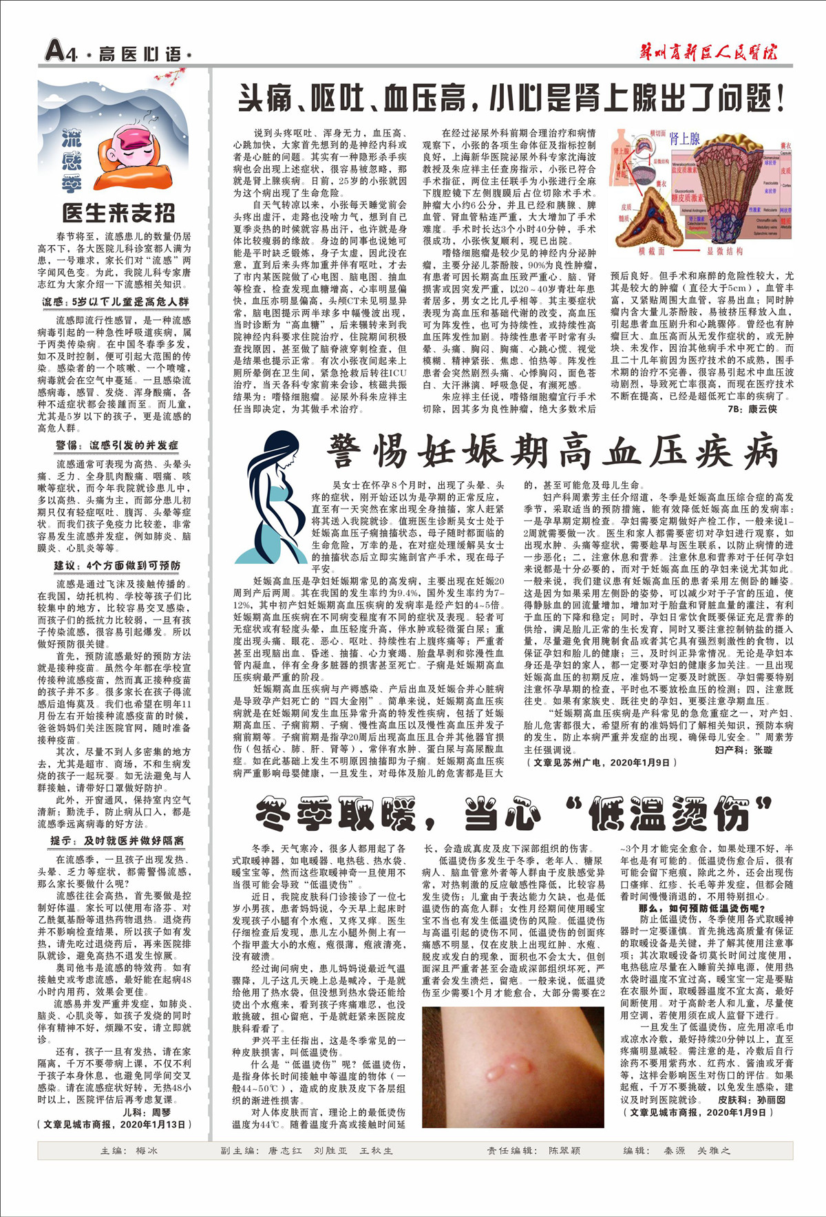 1583884923915611.jpg 4_副本.jpg