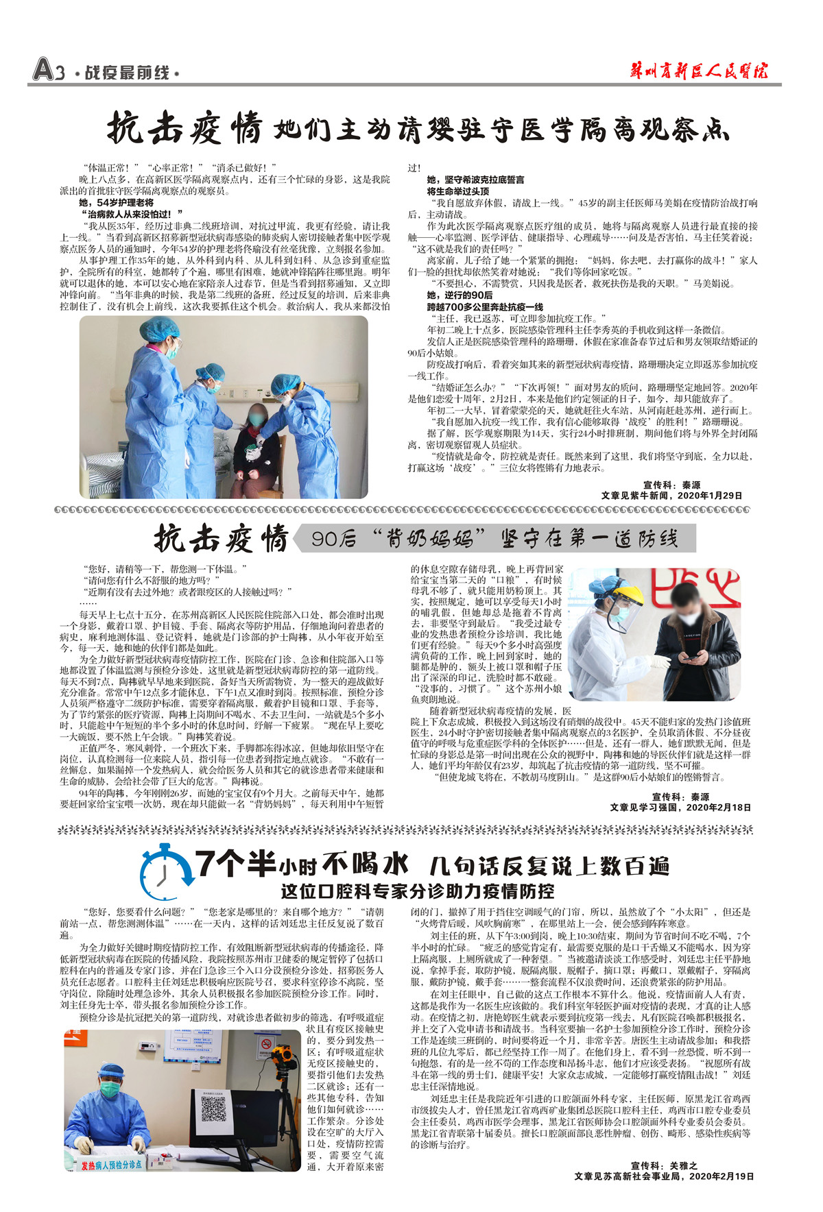 1583905827468107.jpg 3_副本.jpg