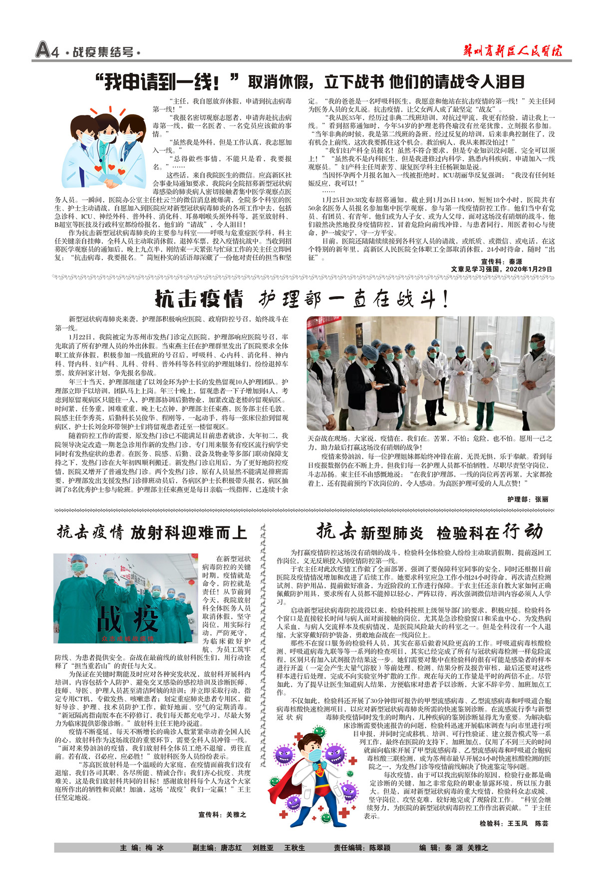 1583905842968588.jpg 4_副本.jpg