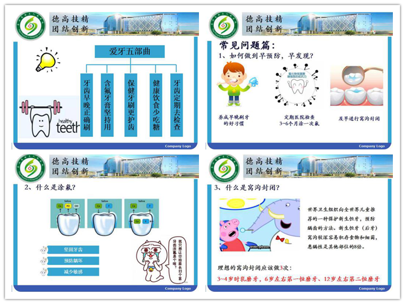 图片2_副本.png